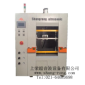 上榮超音波CRH-300熱板塑料熔接機