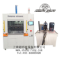 上榮超音波CRH-500油壓機