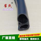 車門復合密封條批發 門框密封條大量生產
