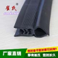 汽車引擎蓋密封條定制  優質汽車海綿密封條批發