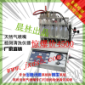 天然氣噴嘴試驗臺