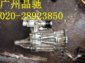 寶馬X6汽車配件